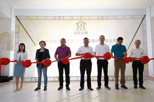 藝衡企業(yè)管理咨詢 助力廣東中小企業(yè)升級發(fā)展與投資興辦實(shí)業(yè)